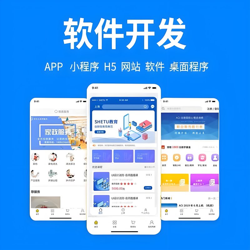 北京网站制作全流程实战指南：从需求梳理到上线运维的完整路径