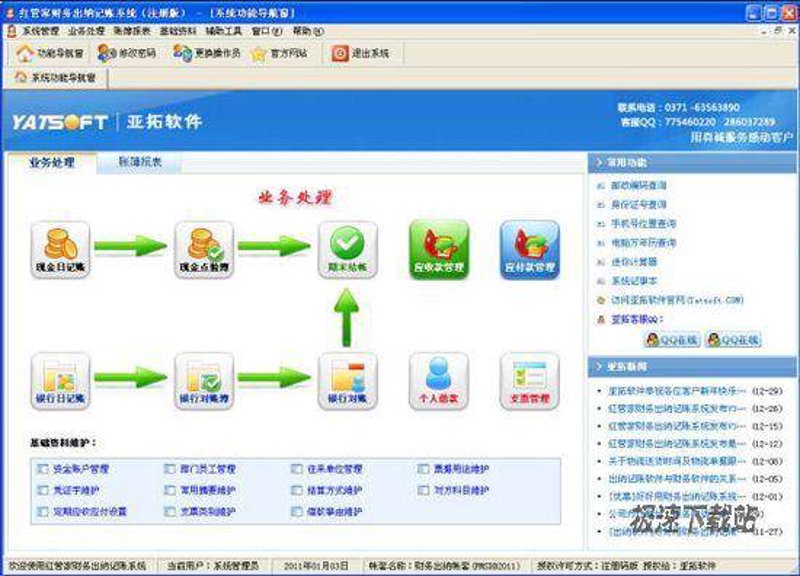 北京网站制作实战指南：从企业官网设计到小程序、系统定制的完整思路
