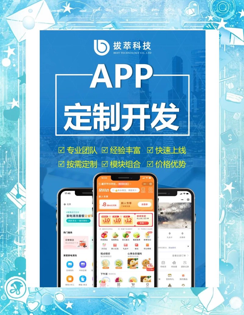 北京网站制作全流程实战指南：从需求梳理到上线运维的完整路径
